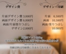 女性向けサロン名刺・ショップカード制作いたします 現役サロンオーナーが伝わるデザインを丁寧に制作 イメージ2