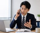 現役営業本部長が会社・店舗運営のご相談に乗ります マネジメントから売上改善まで多岐に渡り相談可能 イメージ2