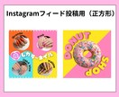 インスタ投稿・ストーリー用の画像を作成します Canvaを利用してInstagram用の画像を作成します イメージ5
