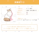 大切なペットやお好きな動物を可愛く描きます ★デフォルメしたワンちゃんネコちゃんをアイコンやブログ用に★ イメージ9
