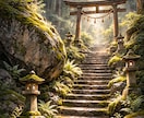 心と魂の調律セッションをします お悩みごとで揺らぐあなたの魂を整えます〜魂のカウンセリング〜 イメージ1