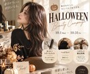 お店・サービスの告知バナーをデザインします 伝えたいことを整理して、見やすいバナーを提案します イメージ7