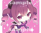 商用利用無料★ミニキャライラスト描きます ぷにぷにで可愛いイラストです！アイコンやグッズの制作などに イメージ6