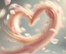 恋愛特化♥︎心のモヤモヤを整理してアドバイスします 10名様限定♥︎⁡通常5000円以上予定➡現在1500円。 イメージ6