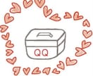 お悩み相談室！心の救急箱！お話聞きます 一度話したら、きっとまた話したくなります♪ イメージ1
