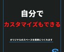 あなた専用のオンラインスペース作成します ドット絵がかわいい♪維持費0円！同時接続25名までOK! イメージ16