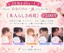あの人からの手紙｜タロットで本音を深掘りし綴ります 聞きたくても聞けない、あの人の本音を手紙で受け取りませんか？ イメージ6
