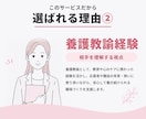 看護師採用の面接・定着をサポートします 面接設計から採用後の定着までサポート イメージ5