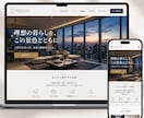 購入前に確認できるHP制作します 見てから決められるホームページ制作です イメージ3