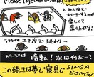 日記・エッセイ漫画を制作します ちょっと面白かった出来事や思い出を漫画で残しませんか？ イメージ8