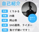 Instagramで集客を増やします Instagramを用いての集客を行います。 イメージ4