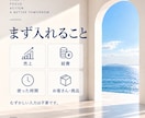 その仕事の利益と実質時給を数字で見える化します 準備・連絡・移動まで入れて、本当に割に合うか確認 イメージ2