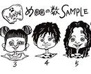 あなたをキャラクター化！またはモンスター化！します あなたの顔の周りに好きなものを3個イラストにします◎ イメージ5