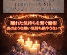 魂が惹かれ合う☯️運命の方との出逢いを視ます 誰にでも運命の人はいる✨️お相手が運命の人なのか知りたい方も イメージ2
