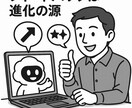 生成AI利用のための相談(60分)に応じます 動画、画像・イラスト、曲作り、企画書やチラシ作りの相談 イメージ4