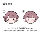 シンプルさと個性を大切に、イラストをご提供します カスタマイズで自分だけの個性溢れるイラストを◎ イメージ2
