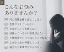 人生を停滞させるカルマを浄化します 恋愛・仕事・お金繰り返す負のパターンを手放すカルマヒーリング イメージ3