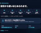 メルカリの在庫管理と自動再出品を月額提供しまます 売れたら自動で再出品。2販路の在庫をひとつの画面で管理 イメージ6