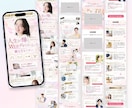 女性の心をぐっと掴むランディングページを制作します デザインから公開までまるっとサポート！修正・長さ無制限！ イメージ9