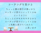 体験)お母さんのための子育てコーチングします お母さんが自分の人生を自分らしく生きる イメージ6