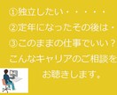 キャリアコンサルタント実技ロープレのお相手をします ロープレに自信がない方へ実技試験のポイントを指導致します イメージ2