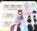 顔が良い一目惚れさせる素敵なモデルを制作します 【商用可】立ち絵のみ、動くサムネイル制作もできます！ イメージ8