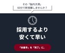 採用より安く即戦力。思考整理と実務を担います SNS・資料作成・WEB運用。次の一手を支える右腕 イメージ1