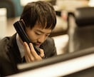 気弱な経験者が☎コールセンター業務の悩み聞きます 怒られ・怒鳴られ・ストレスフルな仕事の辛い気持ち受け止めます イメージ6