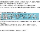 西洋占星術を用いて、あなたの強みを鑑定します 星読み×選書！鑑定とともに、あなたの背中を押す一冊を選びます イメージ4