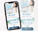 先着3件限定！LPファーストビューを制作します サービスの魅力が一瞬で伝わるランディングページのFV制作 イメージ4