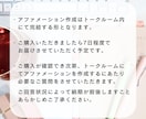 思考・行動・現実が変わる／アファメーション作ります 単なるポジティブワードじゃなく、納得感ある言葉をお届け イメージ6