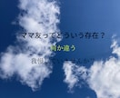 本当の自分へと導くお手伝いいたします 毎日がモヤモヤ…誰にも言えない…けど話がしたい イメージ1