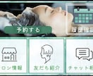 LINE公式・Lステップ・エルメ、丸っと構築します LINE公式・Lステップ・エルメのプロに全てお任せください！ イメージ9