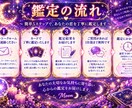 3名様限定で恋愛の深堀鑑定をさせて頂きます お2人様の今後の流れ、アドバイス等も丁寧にお伝え致します イメージ4