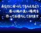 誰かと話したい！短時間もOK✨優しく受け止めます 初めてでも安心♥お試し短時間/悩み相談/雑談/愚痴/モヤモヤ イメージ9