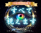 すべて視えます｜あらゆる悩みを好転させますます 人生に迷うあなたへ。琉球の拝みで魂を輝かせ希望を授けます イメージ1