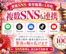 観光業界に特化！インスタグラム運用を提供いたします 観光業界の「予約・来訪」に強いInstagram運用 イメージ14