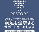 自社EC専門家がゴールまでの道筋を一緒に考えます 法人ECコンサル×メーカー自社EC運用で業界歴8年以上 イメージ7