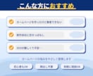 ホームページのアクセスやSEO対策の相談に乗ります アクセスが来ない・問い合わせが増えない原因をお伝えします イメージ3