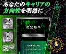 占い師向け☆魅力的なデザイン制作サービス☆承ります サムネイル・メニュー・名刺・ロゴなど幅広くご対応可能です!! イメージ8