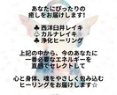 オーダーメイド☆貴方にピッタリの癒しをお届けします 日々がんばっているあなたが、ふっと力を抜けるように☆ イメージ2