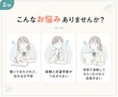 総合型選抜の志望理由書を添削します あなたらしさと志望校の繋がりを整えた文章を作ります イメージ2