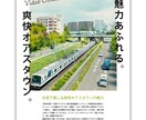 目を引き、想いが伝わるポスターを制作します 伝えたい魅力を、わかりやすく・印象的にデザインします。 イメージ2