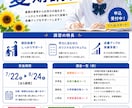 目を引くチラシを丁寧に制作します 修正３回無料、丁寧に対応します イメージ9