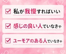 吐き出せない怒りや寂しさを受け止めます 我慢しすぎて疲れた心を安心リセット イメージ2