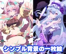 短納期でキラキラ可愛いイラスト作成します 固定価格にてイラスト全般作成いたします！お任せもOK！ イメージ3