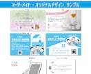 用途・シーンに合わせた「必要」な名刺作成します オリジナルorテンプレート、どちらも対応 イメージ7