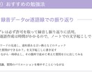 キャリアコンサルタント実技ロープレCL役やります キャリコン面接78点/解説資料＆フィードバックシート/60分 イメージ4