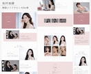 5Pまでコミコミ価格！StudioでHP制作します オリジナルデザイン｜コストもデザインも重視 イメージ2