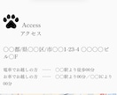 動物病院｜ペットサロン専門LP制作します 信頼され、選ばれ続けるペットサロンへ イメージ3